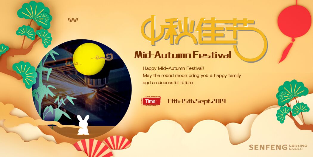 Fête de la Mi-automne vacances préavis- Senfeng LASER Leiming